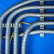 Tubo Conduit Metálico Flexible Argos tipo SLDX, 3/4 de Pulgada, Rollo de 50 m - imagen 4